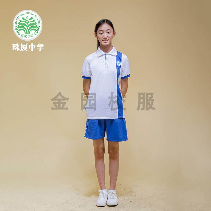 汕头市金平区珠厦中学校服夏秋冬服夹棉学院风系列金园校服定制