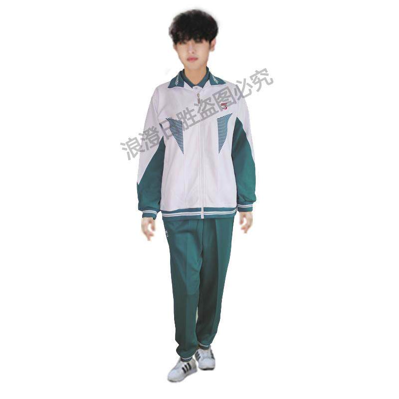 【广州市第六6中学高中部】市属公办学校校服浪登校服