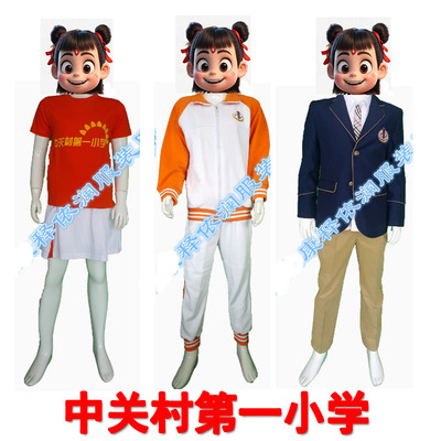 中关村一小学校服第一1运动服夏春秋装冬男女制式北京市海淀区