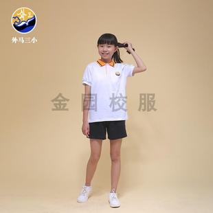 汕头市金平区外马三小校服女夏秋冬服夹棉背心系列金园校服定制