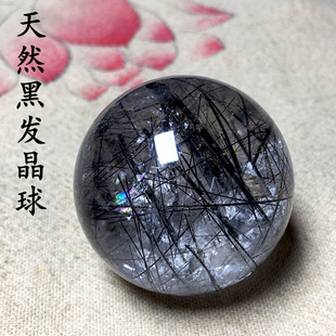 捡漏天然水晶黑发晶球黑碧玺原石打磨顺发彩虹手把件家居装饰摆件