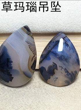 天然水草玛瑙树枝形共生矿吊坠