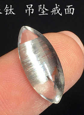 天然黑银钛戒面水滴马眼满钛顺发