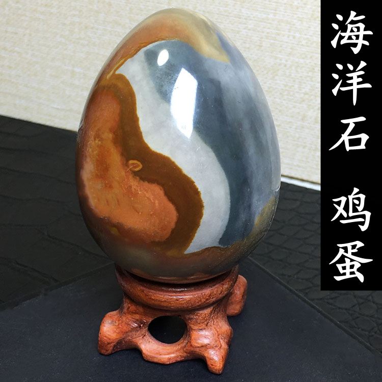 天然马达加斯加海洋石玛瑙原石鸡蛋手把件原矿造景小把玩饰品摆件