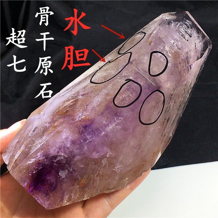 天然超七原石紫发草莓晶随形摆件