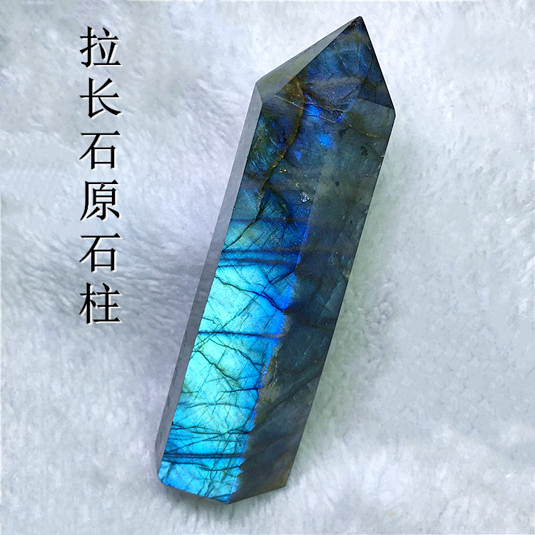 水晶柱灰月光蓝光拉长石原石摆件