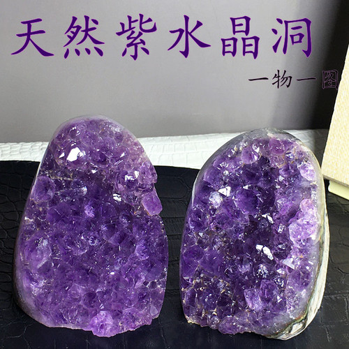 捡漏紫水晶洞聚宝盆钱袋子摆件