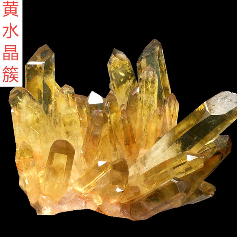 捡漏天然黄水晶簇茶黄原矿标本造景彩虹黄柱子茶黄晶家居装饰摆件