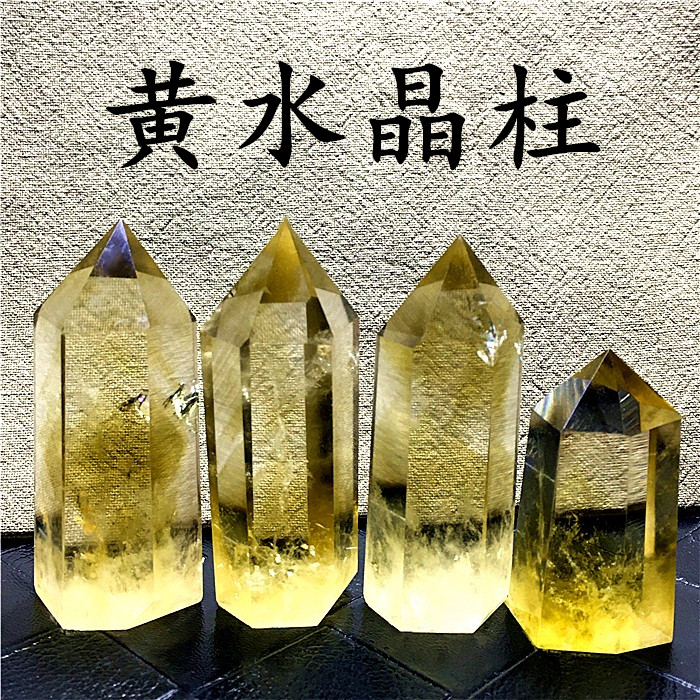 推荐天然黄水晶柱子黄色六棱单尖柱彩虹原石长方形家居客装饰摆件