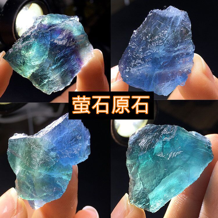 天然蓝绿萤石原石摆件七彩原矿裸石毛料标本水晶矿物鱼缸装饰家居