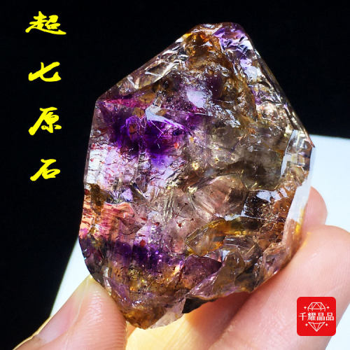 天然超七原石小骨干权杖