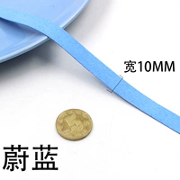 10 мм синий (№ 69)