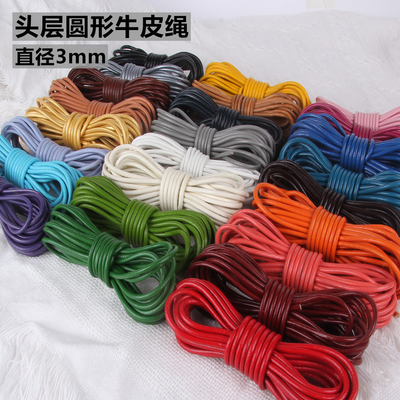 饰品配件材料项链绳手工挂绳diy