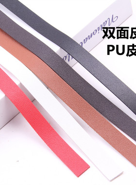diy箱包配件手拎提手皮把