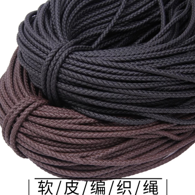 饰品绳进口软皮编织圆形黑色