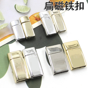 diy6X3 8x3锌合金扁皮绳扣 磁铁扣扁扣绳扣磁铁扣皮绳扣手链配件