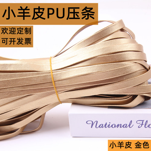 羊皮金色pu双层压条箱包抽绳手链