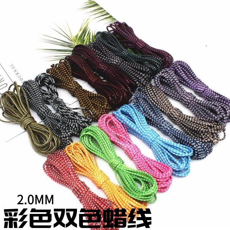 饰品蜡线韩国项链编织绳