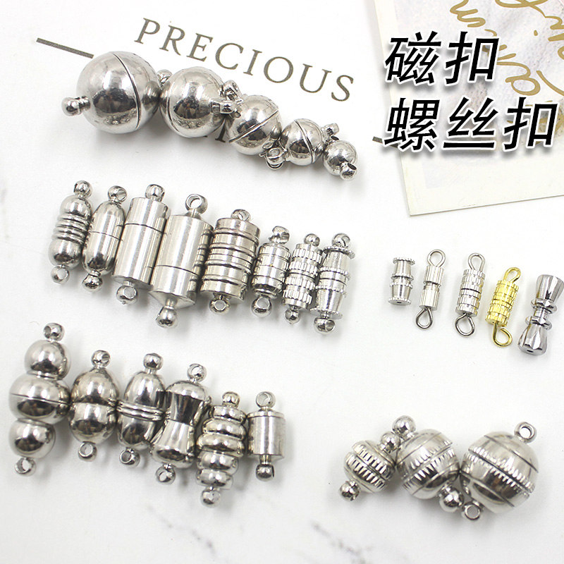 手工磁扣珍珠金属饰品配件