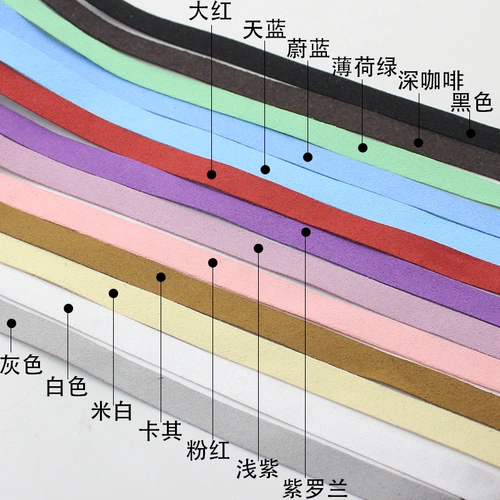 DIY Ювелирные украшения ловцы Dream Network Rao Color 0,7 мм толщина корейская бархатная проволока ручной работы 10 -мм корейский бархат