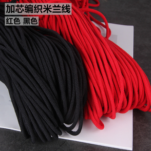 DIY红绳情侣手链简约手工编织珠宝绳加芯加密米兰线平安手绳配件
