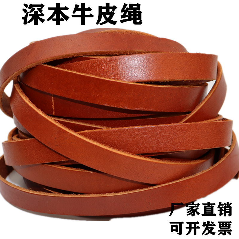 diy手工编织项链手链绳子牛皮绳