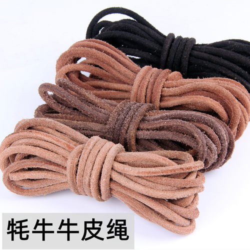 头层牛皮绳真皮本色原色辅料DIY