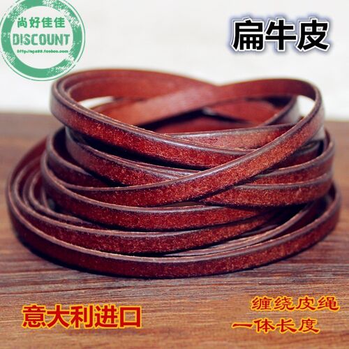 进口复古真皮牛皮绳缠绕