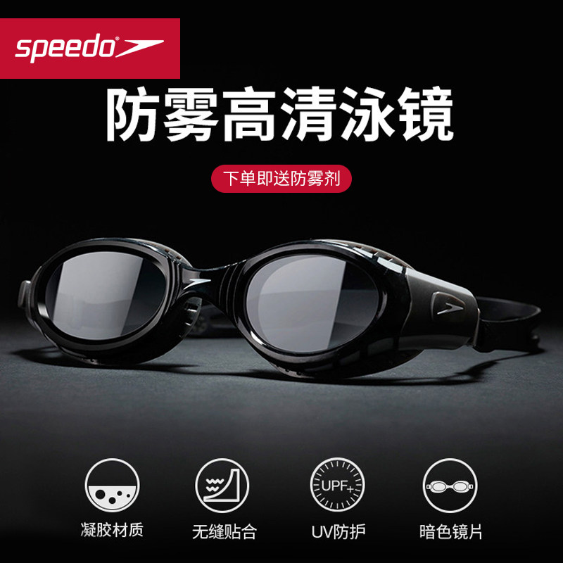 Speedo/ Speedo lady waterproof Fog high definition Fit leisure time comfortable train diving Swimming gogglesin the Sports/Yoga/Fitness/Fans supplies , Swim , Goggles  category - from Buy2taobao.com to provide professional Taobao agent buy service