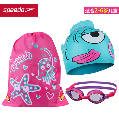 清仓Speedo/速比涛儿童泳镜