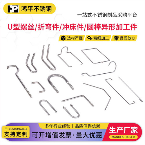 304不锈钢U型螺丝U型卡U形螺栓管卡管夹管箍固定卡M6