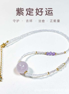 天然小米珠单珠颈链紫锂辉好运项链简约清新紫水晶锁骨链女高级