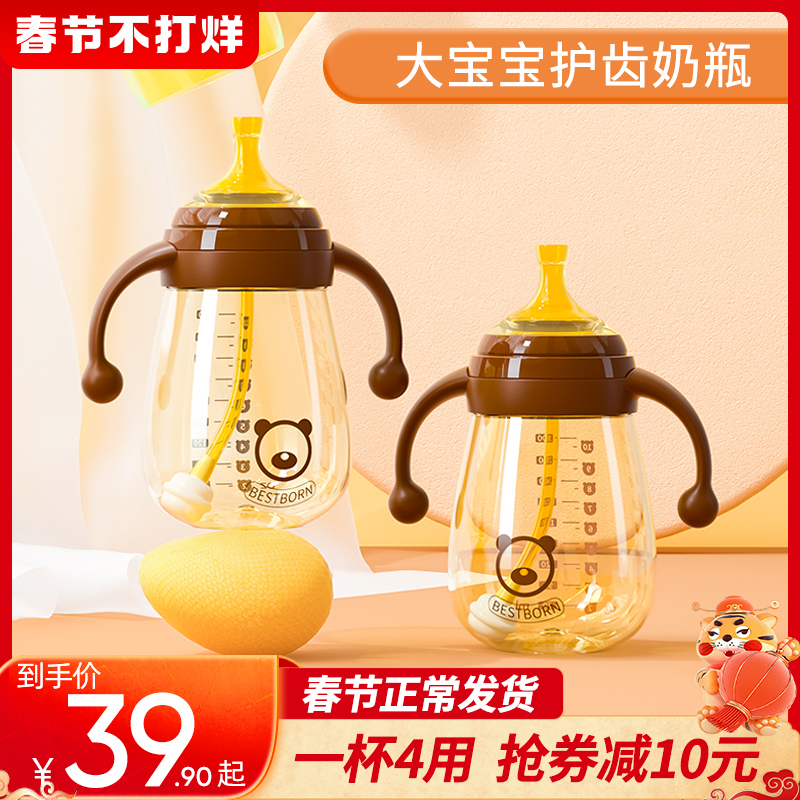 儿童吸管杯喝奶1-2-3-岁以上专用大宝宝ppsu两岁奶瓶大童奶粉耐摔