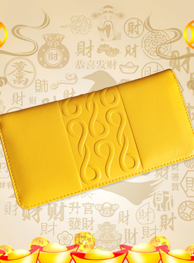 2025新款黄色真皮69数易数字财富长款横款钱包男女士招财旺财包