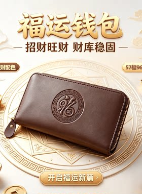 长款手拿包5796数字耐磨超纤男士