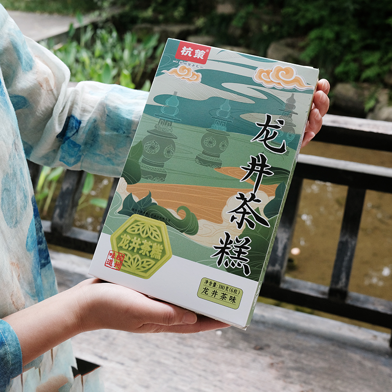 杭策杭州特色糕点龙井茶桂花糕180克传统中式伴手礼送礼西湖小吃
