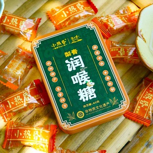 小热昏润喉糖非遗古法杭州特产杭州伴手礼老师主播主持人常备舒润