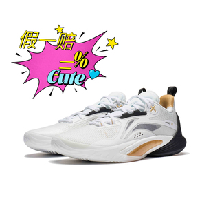 李宁闪击10篮球鞋男鞋24新款低帮实战透气减震耐磨运动鞋ABAS035