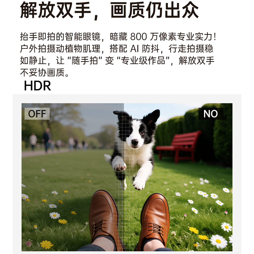 2025新款AI智能眼镜带充电舱