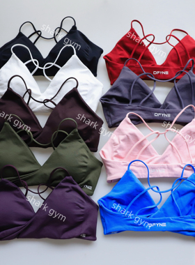 DFYNE 扭结文胸女显背运动文胸vision瑜伽跑步防震健身内衣速干