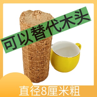 户外柴火炉颗粒燃料柴火颗粒燃料块生物质燃烧颗粒燃料木屑颗粒