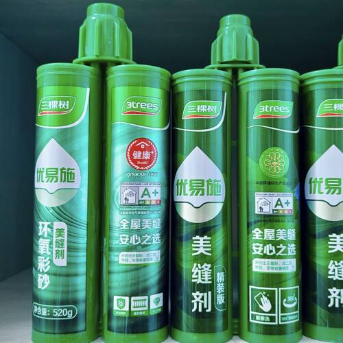 （整箱）三棵树优易施精装版美缝剂 瓷砖地砖专用勾缝填缝剂家用
