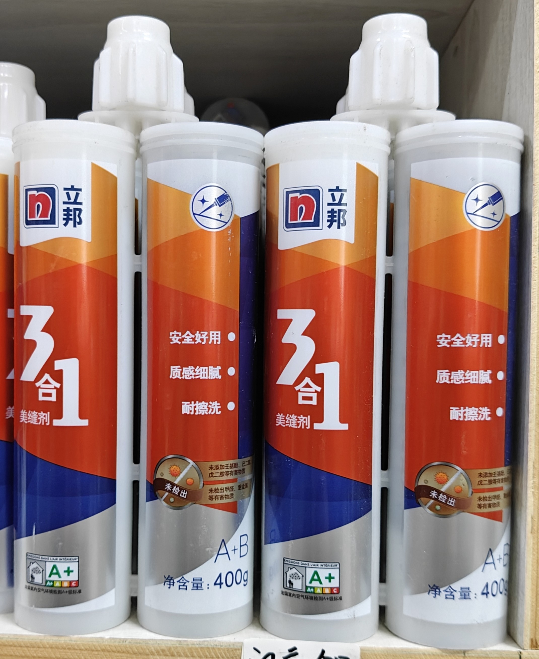 立邦美缝剂三合一瓷砖美缝勾缝剂图片
