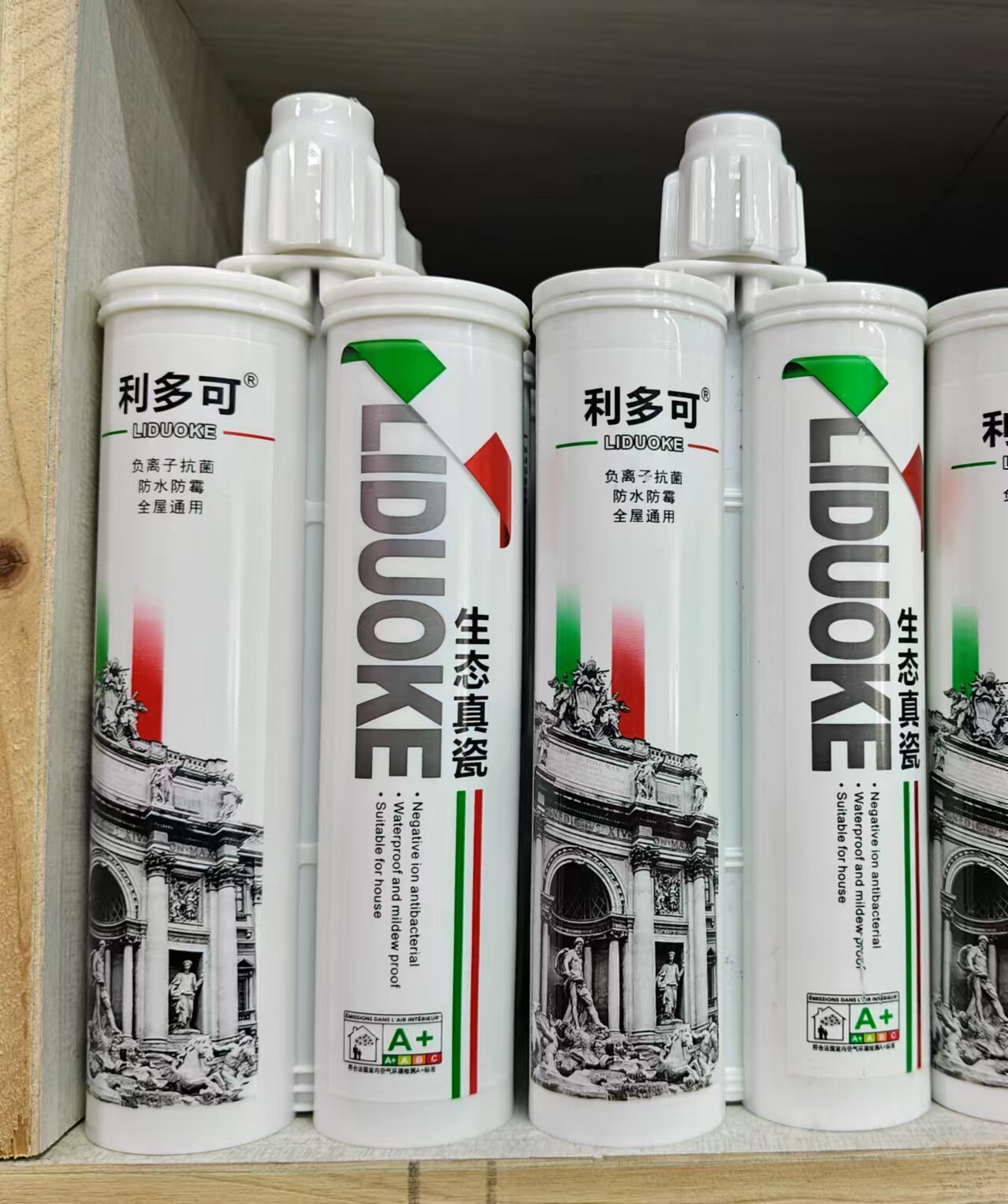 利多可美缝剂生态真瓷瓷砖地砖填缝美缝真瓷胶勾缝剂正品