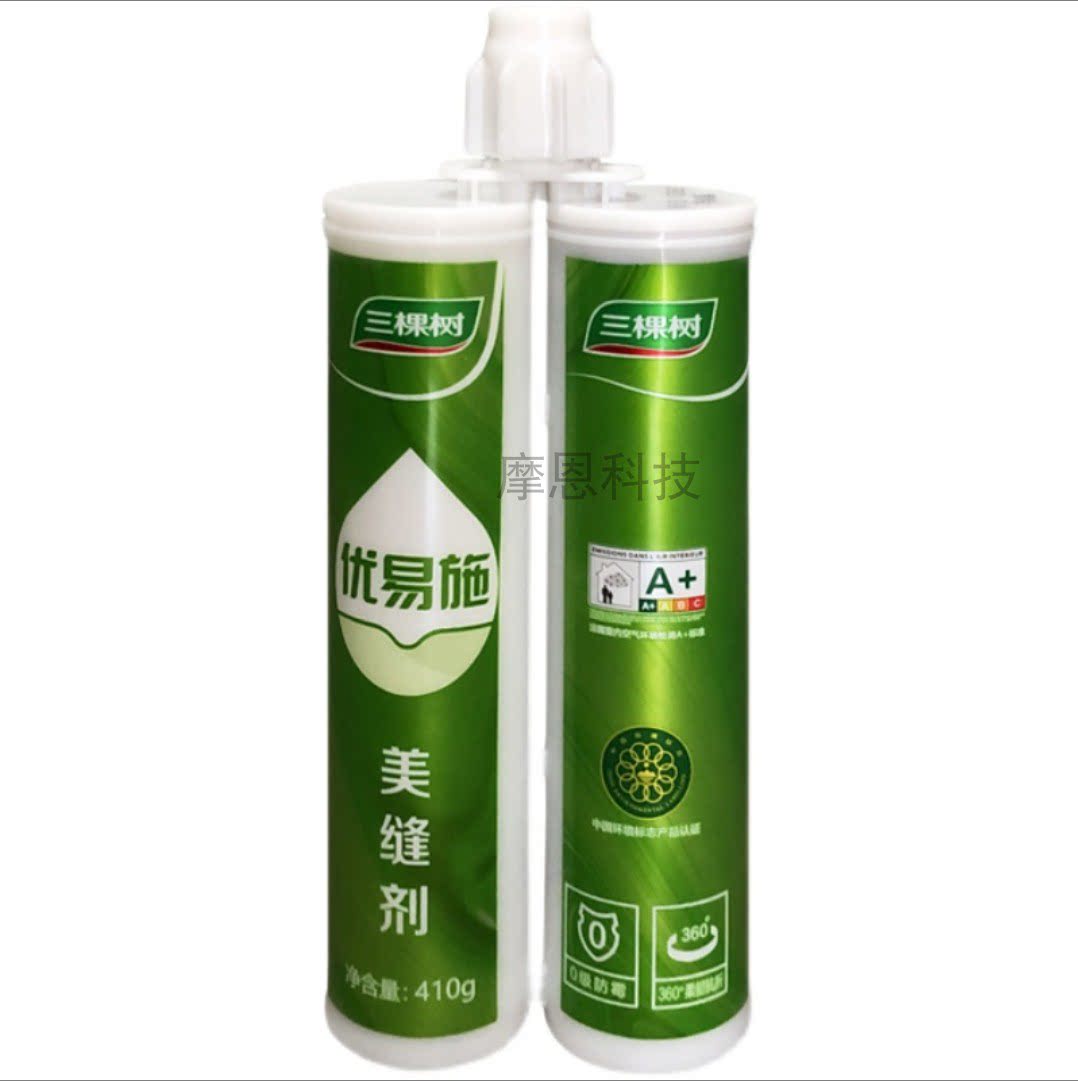 三棵树美缝剂瓷砖地砖专用填缝剂家用室内缝隙美缝剂施工工具