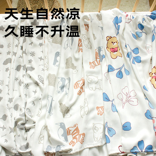 毛巾被透气可洗夏 婴儿竹纤维冰丝毯软凉席新生宝宝幼儿园专用夏季