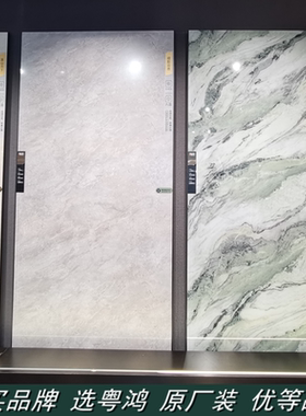 冠珠瓷砖 臻石密境 GF-MAML126910 126911 126912 126903