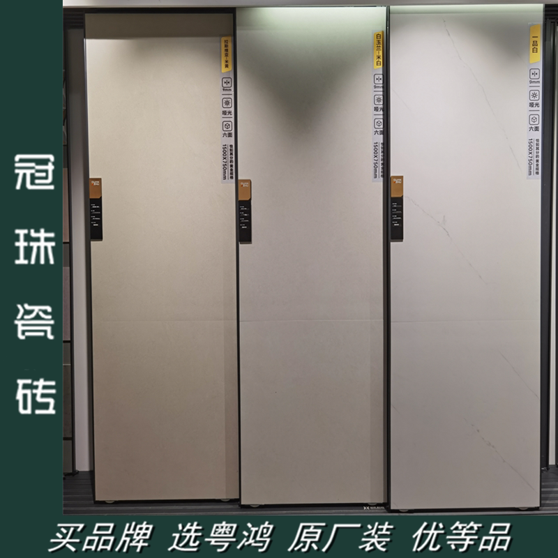 冠珠子母砖 超平釉 GF-CB仿古砖（包括文化石）