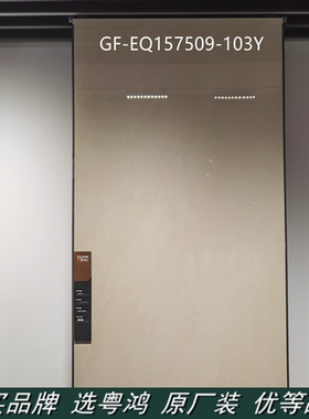 冠珠子母砖 亮光 GF-EQ180909-103Y 157509-103Y 126103Y 80103Y