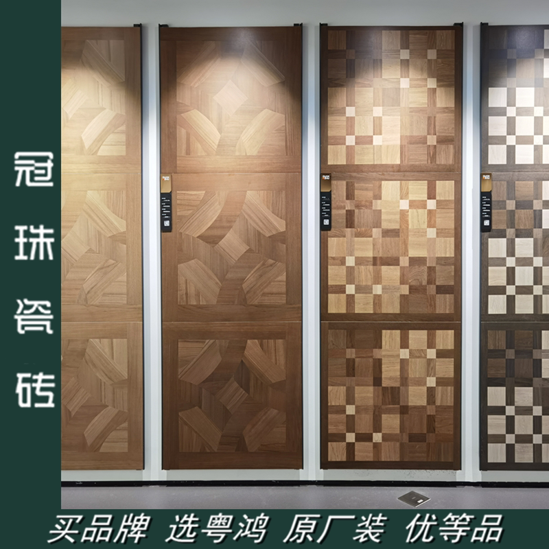 冠珠瓷砖 木纹砖 GF-WI1U80036 80035 80034 80033图片
